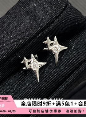 Pink Daily冷淡风闪锆四芒星耳骨钉女钛钢拧螺丝耳蜗钉平底养耳洞