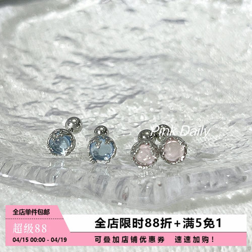 月光石耳蜗钉小巧拧螺丝