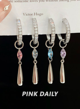 Pink Daily闪钻水滴长吊坠直针钛钢耳环女时尚独特高级感耳坠耳饰