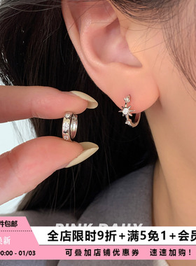 Pink Daily简约素圈太阳星星气质耳环女耳圈高级感耳扣圈圈耳饰
