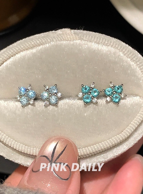 Pink Daily薄荷绿色迷你花朵锆石钛钢小耳钉耳骨钉小巧耳蜗钉耳饰