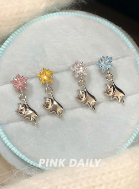 Pink Daily可爱星星猫咪吊坠钛钢耳钉女甜美卡通设计感耳骨钉耳饰