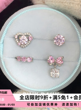 Pink Daily粉色爆闪锆石爱心钛钢耳钉女精致满钻耳骨钉蝴蝶结耳饰