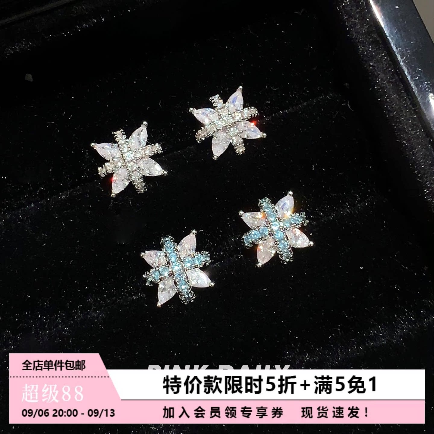【特价款】爆闪满钻锆石十字星芒钛钢耳钉女独特高级感耳蜗钉耳饰