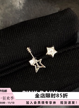 Pink Daily卡通搞怪吉他星星钛钢耳钉女精致小巧耳骨钉设计感耳饰