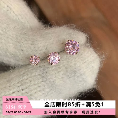 Pink Daily爆闪粉色锆石钛钢耳钉女精致小巧耳骨钉气质耳蜗钉耳饰