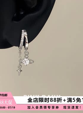Pink Daily双层爆闪土星锆石钛钢直针耳环女白色高级感吊坠耳饰