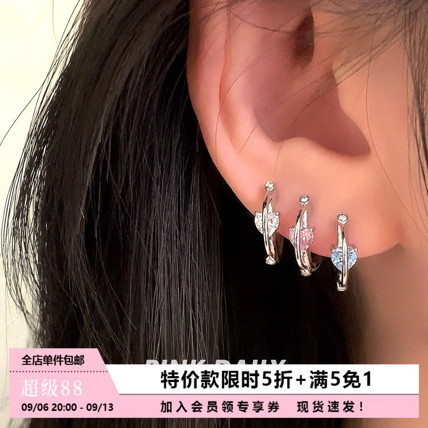 【特价款】蓝色爱心锆石素圈直针耳环女超闪耳圈精致耳扣圈圈耳饰