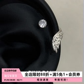 Pink Daily绝美天使羽翼耳骨钉钛钢小众独特翅膀缠绕闪钻耳钉耳环