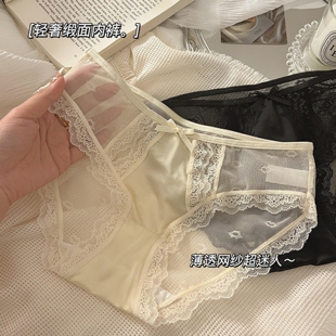 高级感超好看法式 缎面透气轻薄蕾丝三角 女2026新款 高颜值性感内裤