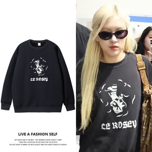 blackpink朴彩英ROSE同款卫衣字母印花宽松圆领薄款加绒衣服秋冬