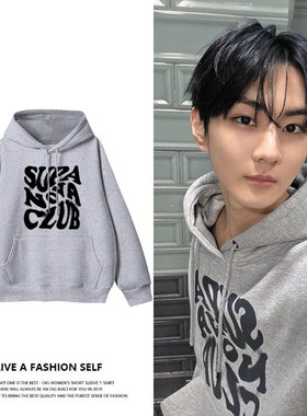 ENHYPEN梁祯元穿搭衣服同款卫衣印花宽松薄款加绒秋冬套头连帽衫
