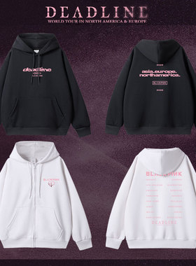 BLACKPINK北美欧洲演唱会DEADLINE周边衣服卫衣服拉链套头连帽衫