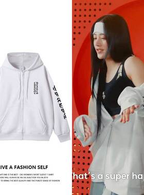 NewJeans金敏智同款卫衣字母印花百搭拉链连帽开衫秋冬加绒薄衣服