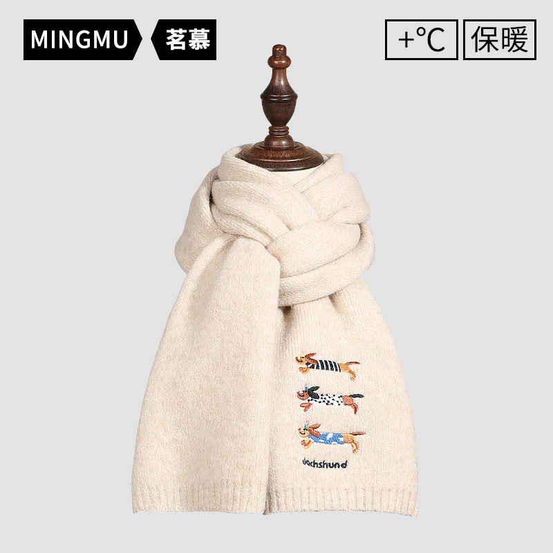 可爱刺绣腊肠小狗围巾女款2025新款冬季高级感针织毛线围脖男羊毛