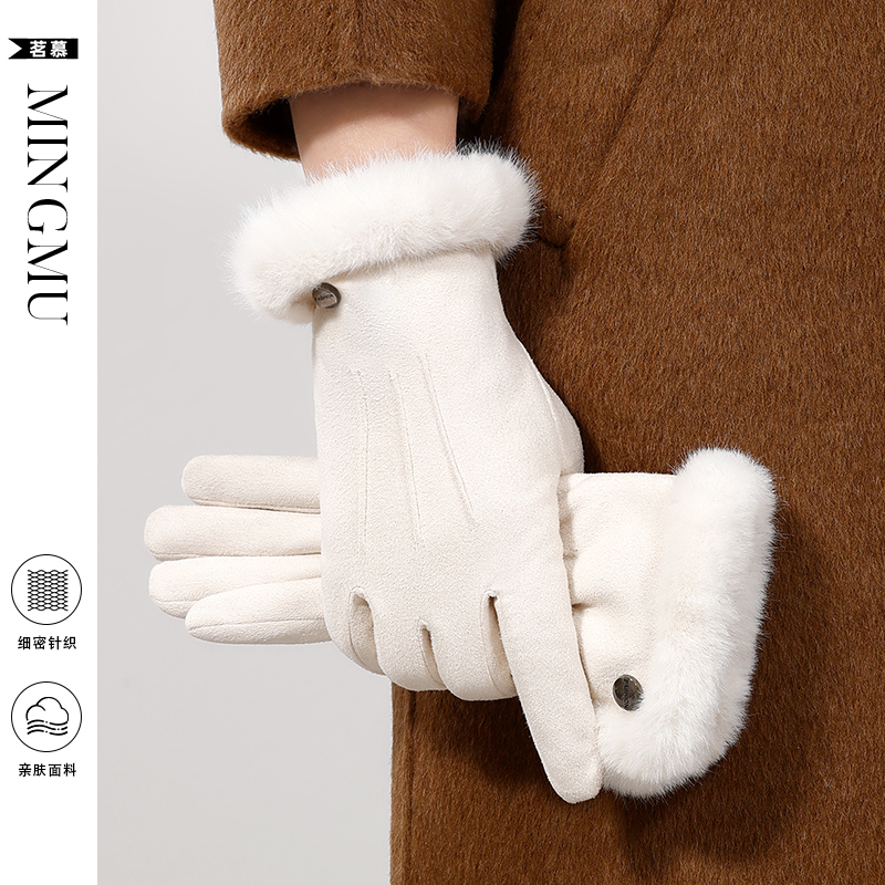 毛口2024新款防风防冻骑行手套