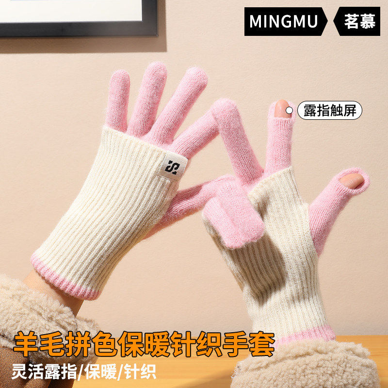 双层加长羊毛手套女冬季骑行电动车防寒保暖针织毛线连袖手套防滑