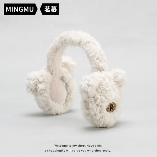 小熊冬季毛绒耳罩冬女士保暖骑车防风防寒学生可爱耳套耳包耳捂子