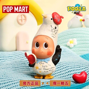 POPMART泡泡玛特星星人怦然星动手办甜蜜回忆点亮倾听盲盒礼物