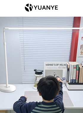 白色台灯2025年新款学习护眼专用工作宿舍书桌插电式夹式写作业灯