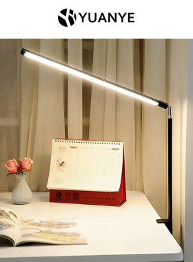 书桌面夹子台灯学习专用护眼工作灯卧室宿舍插电式多功能亮度高灯