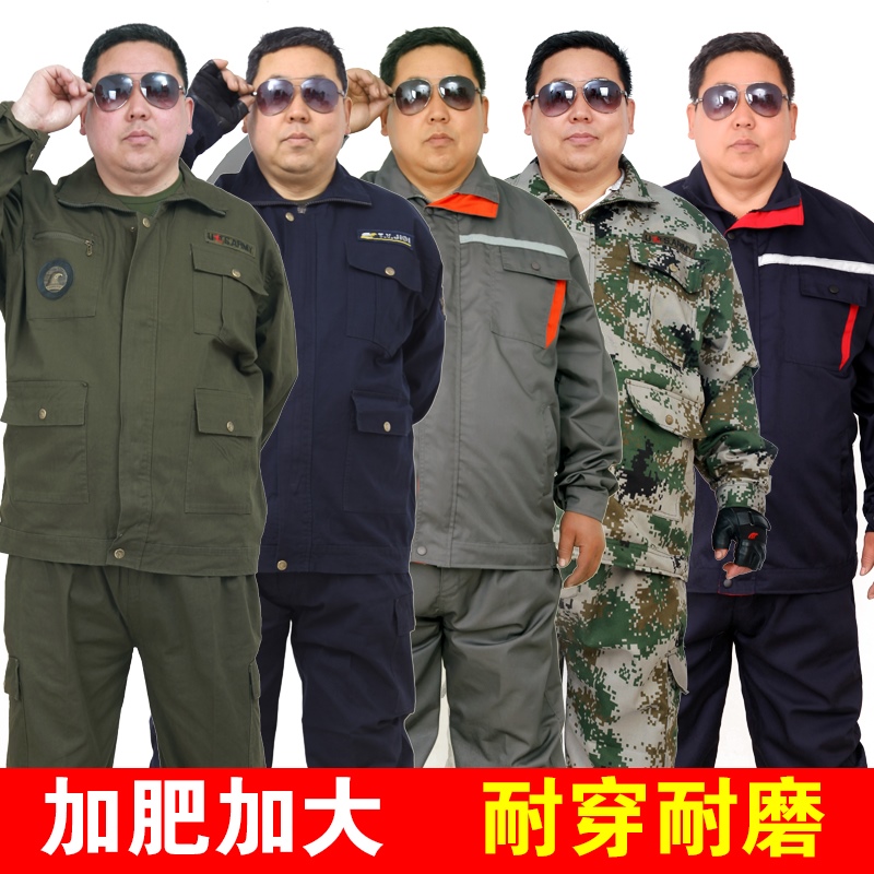 。迷彩服套装男胖子特大号军迷野战作训耐磨胖子工作服 加肥加大