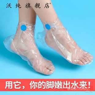 一次性塑料袜套足膜脚套长筒袜子试鞋 套 袜套足疗店防水护理足套鞋