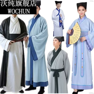 古代汉服男款宋朝秀才书生服装诗人苏东坡苏轼衣服孔子国学服成人