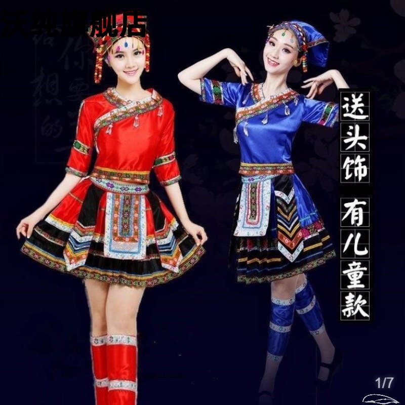 苗族服装彝族衣服彝女贵州少数民族舞蹈演出服饰凉山全套2019新款