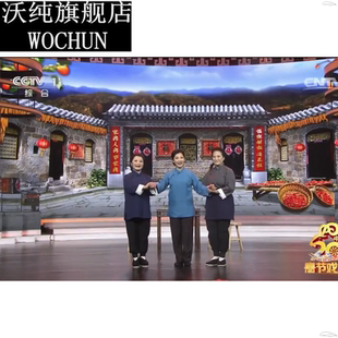 金丝绒盘扣斜偏襟褂老太太奶奶婆婆服朝阳沟亲家戏曲小品演出服