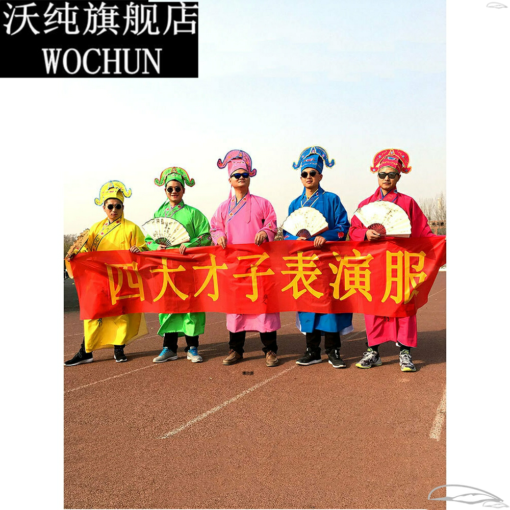 江南四大才子古装服装演出服全套衣服唐伯虎伴郎儿童男租扇子小品