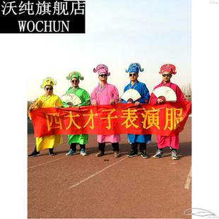 江南四大才子古装服装演出服全套衣服唐伯虎伴郎儿童男租扇子小品