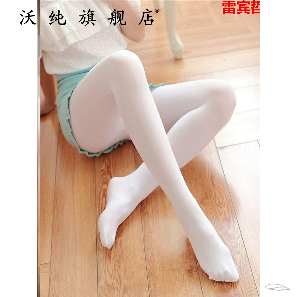 成人袜打底女生长白色夏天季肥袜连袜袜子加加春夏裤袜跳舞舞蹈。,女士内衣/男士内衣/家居服,连裤袜/打底袜,淘宝优惠券,粉丝福利购,淘宝优惠卷