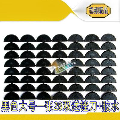 贴片牛筋补贴贴补皮鞋耐磨鞋跟垫修补鞋底鞋后跟男女胶水运动鞋