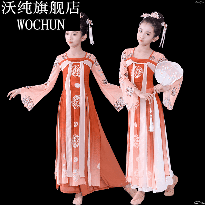 女公主民族儿童古典舞儿童演出服