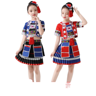 瑶山彩云飞舞蹈服三月三儿童壮族苗族瑶族少数民族演出服