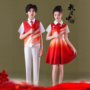 儿童小学生女童国庆十一中国风合唱红色爱国朗诵演讲比赛演出服装