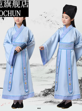 幼儿童古装男童男孩唐朝宋朝古代诗人苏轼古诗朗诵表演出服装
