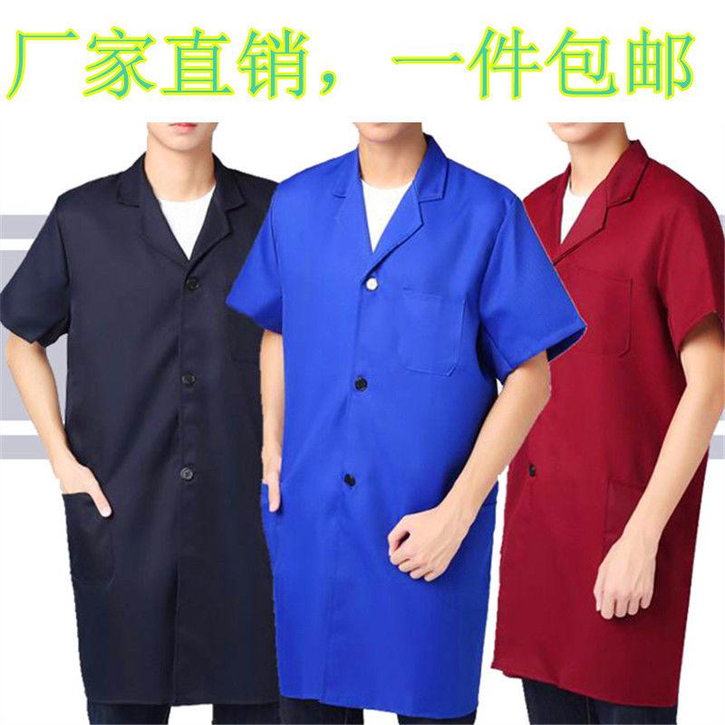 夏季透气短袖蓝大褂仓库搬运薄款男女工作服防尘服罩衣劳保大褂图片