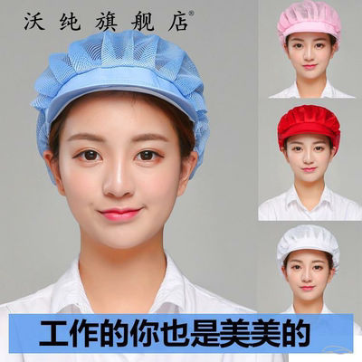 女款车间灰防尘帽子工作帽厨师帽