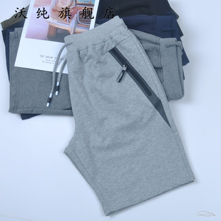 夏日休闲悠闲运动短裤男潮薄款宽松口袋有拉链的夏季带拉炼裤
