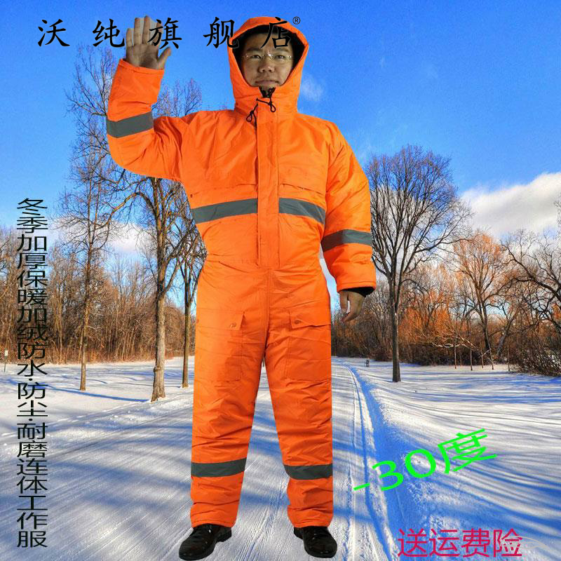 冬季防寒保暖连体防水棉衣加厚棉服钩鱼冷库船员连体服nZkkyXGC