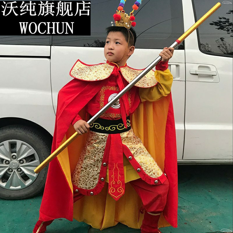 圣诞元旦节新款美猴王盔甲套装儿童孙悟空的衣服 齐天大圣演出服