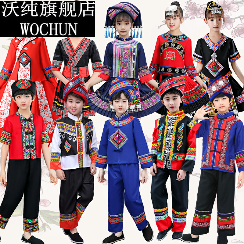 男女通用土家族羌族儿儿童演出服