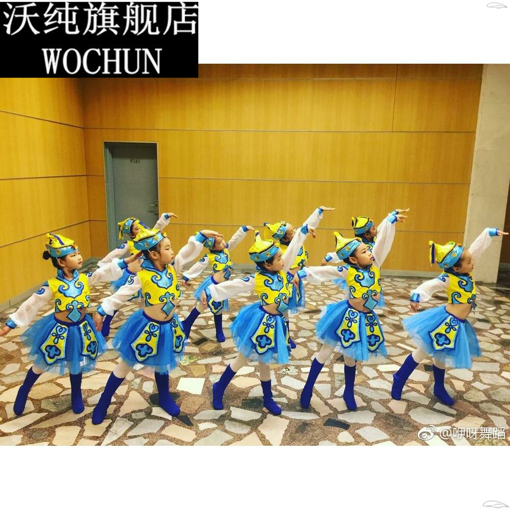 少儿演出服儿童表演服民族蒙族女