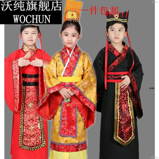 新款儿童古装秦汉皇帝秦王楚王课本话剧演出服饰滥竽充数服装