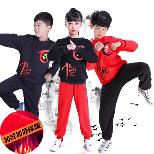儿童武术练功服长袖少儿武术表演