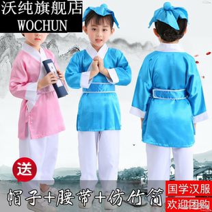 司马光砸缸演出服装道具古装汉y服六一儿童幼儿元活动演出服男女