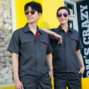 夏季短袖工作服套装男薄款长袖上衣电工程部汽车修理厂劳保服