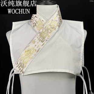 汉服假领明制圆领袍义领古装立领子男女珍珠衣领交领护领斜襟配饰